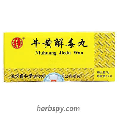 Niuhuang Jiedu Wan for throat pain gums swelling sores in the mouth and tongue